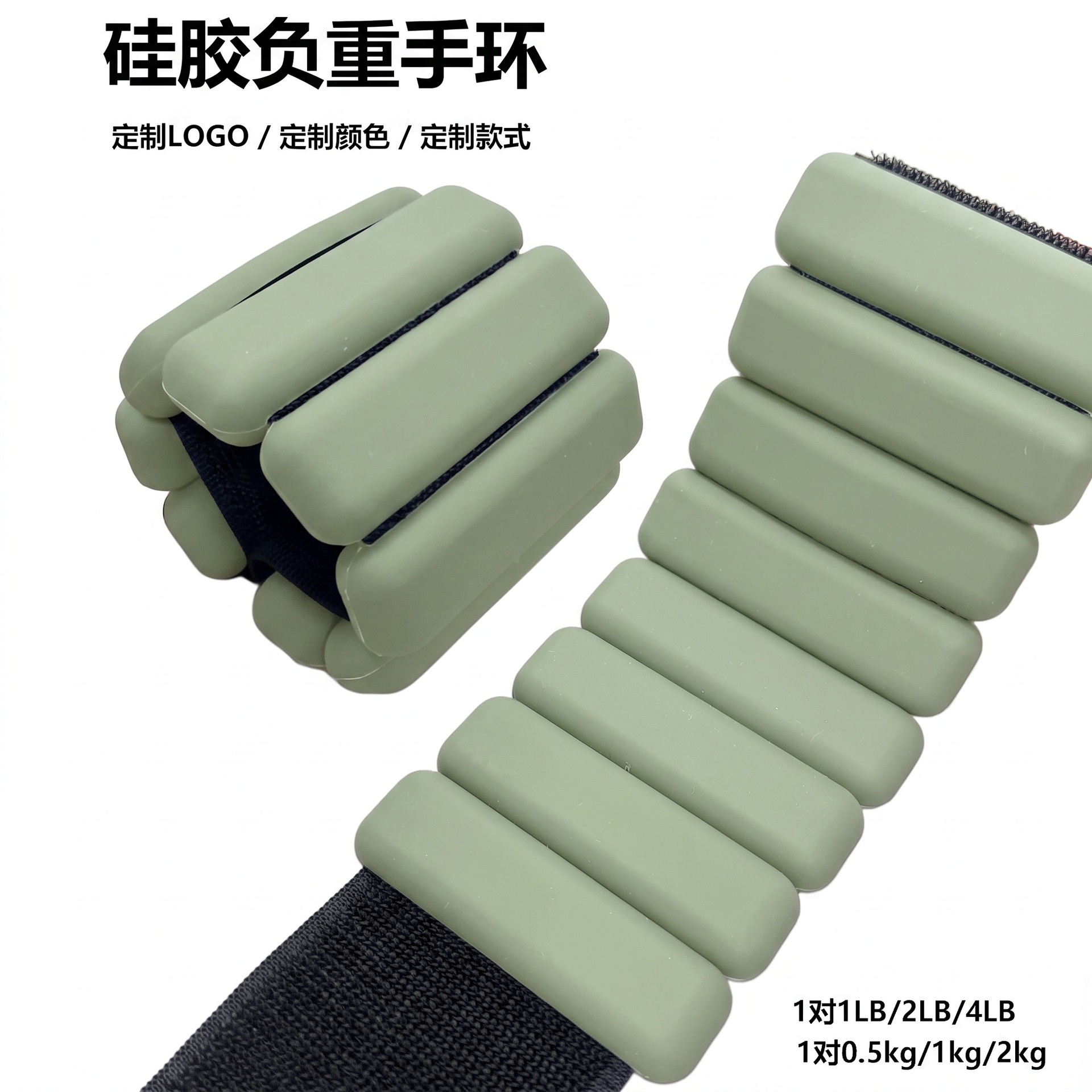 Ankle Weights - Sport siliconen armband 900g, afneembare enkel-